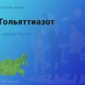 Продать акции АО Тольяттиазот, ценные бумаги