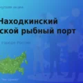 Продать акции АО НМРП, дорого покупаем