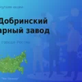 Покупаем акции АО Добринский сахарный завод