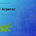 Покупаем акции ПАО Агрегат, дорого