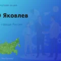 Продать акции ПАО Яковлев, дорого покупаем