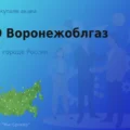 Покупаем акции ОАО Воронежоблгаз