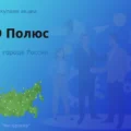 Покупаем акции ПАО Полюс, высокие цены