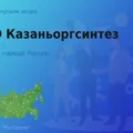 Продать акции ПАО Казаньоргсинтез, дорого