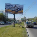 Наружная реклама на билбордах