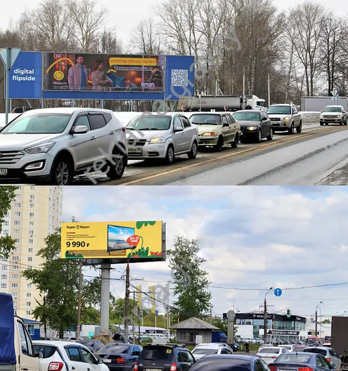 Наружная реклама от рекламного агентства, ТАтат объявления