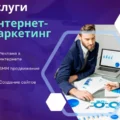 Fido Digital эксперты в цифровом маркетинге