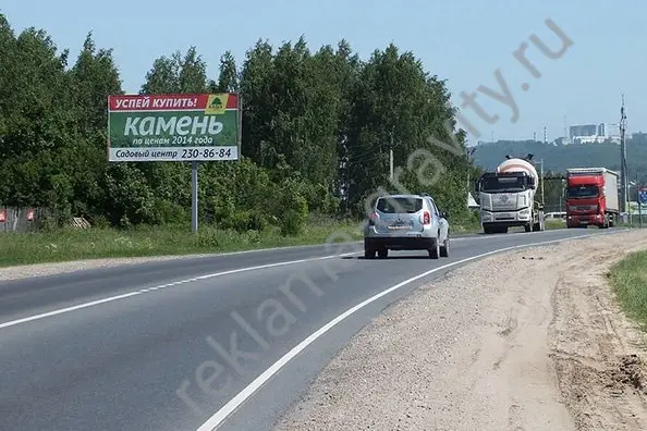 Аренда билбордов для рекламы в вашем городе, ТАтат объявления